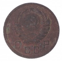 Монета 10 копеек 1940