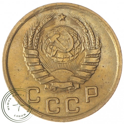 1 копейка 1938 — 60781486 — 37814135