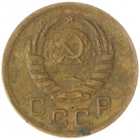 1 копейка 1938