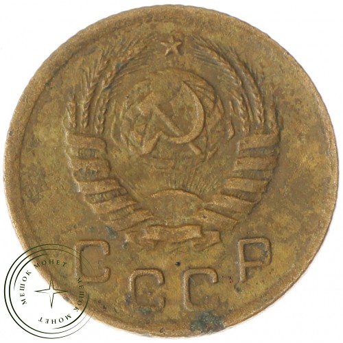 1 копейка 1938 — 65626027 — 37814137