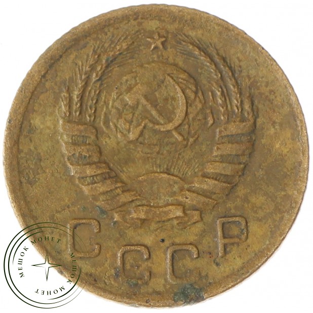 1 копейка 1938 - 65626027