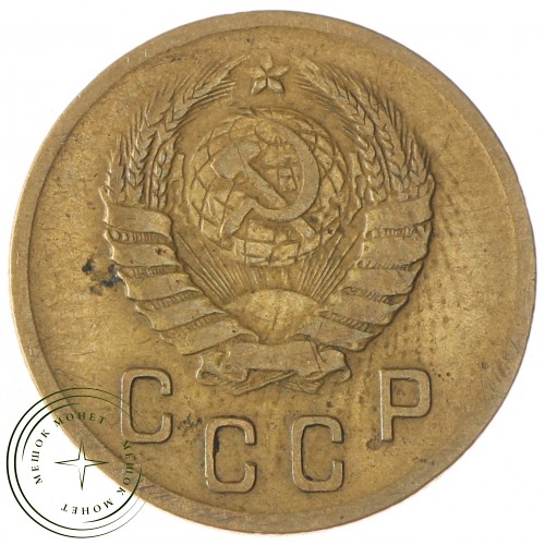 2 копейки 1940 — 56236119 — 37815834
