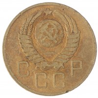 3 копейки 1957