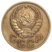 3 копейки 1940