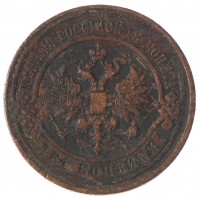 Монета 2 копейки 1912 СПБ