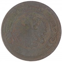 Монета 2 копейки 1868 ЕМ