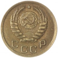 Монета 1 копейка 1939