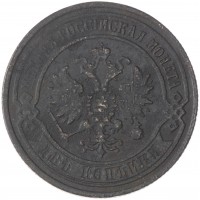 Монета 2 копейки 1869 ЕМ