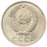 Монета 20 копеек 1961