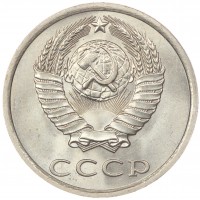 Монета 20 копеек 1983