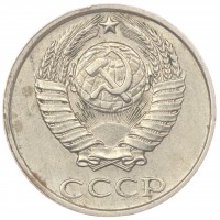 Монета 10 копеек 1988