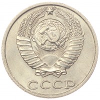 Монета 10 копеек 1986