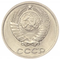 Монета 10 копеек 1990