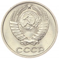 10 копеек 1981