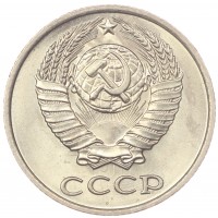 10 копеек 1980