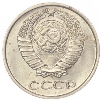 Монета 10 копеек 1969