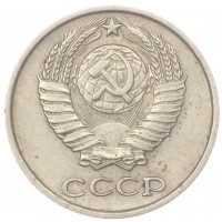 Монета 10 копеек 1962