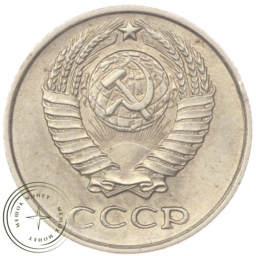 10 копеек 1961 — 46306595