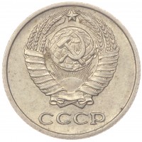 10 копеек 1971