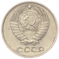 Монета 10 копеек 1976