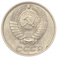 Монета 10 копеек 1983