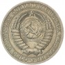1 рубль 1988 - 46307298