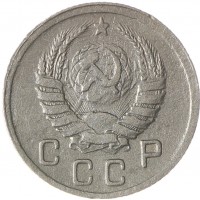 Монета 10 копеек 1942