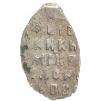 Монета Чешуя Михаила Федоровича 1613-1645