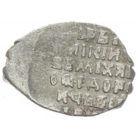 Монета Чешуя Михаила Федоровича 1613-1645