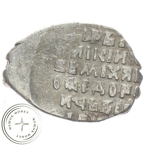 Чешуя Михаила Федоровича 1613-1645 — 937035357