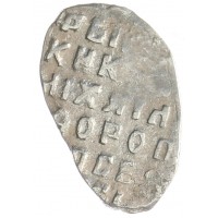 Монета Чешуя Михаила Федоровича 1613-1645