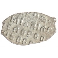 Монета Чешуя Михаила Федоровича 1613-1645