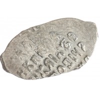 Монета Чешуя Михаила Федоровича 1613-1645