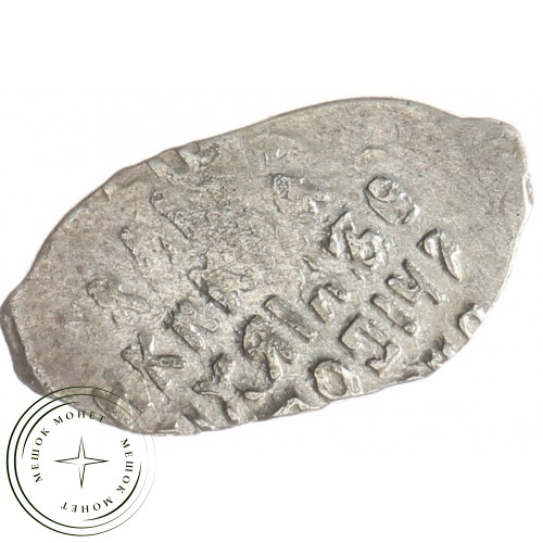 Чешуя Михаила Федоровича 1613-1645 — 937035355