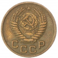 Монета 1 копейка 1955