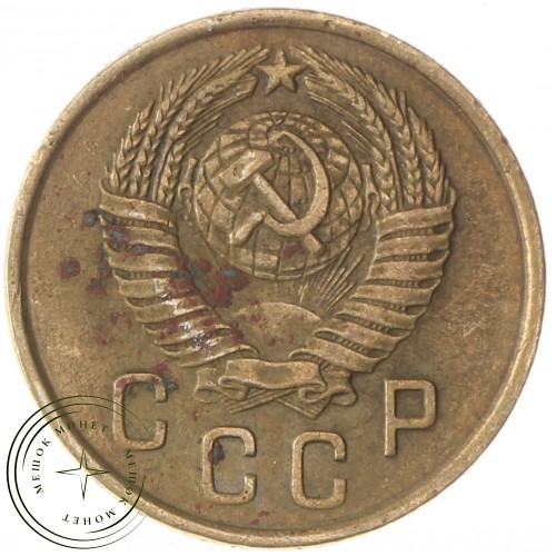 2 копейки 1957 — 93699547