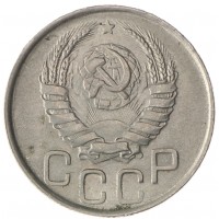 20 копеек 1943
