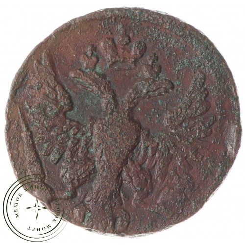 Денга 1748 — 93702385