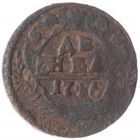 Монета Денга 1746