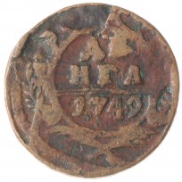 Монета Денга 1749 15 перьев