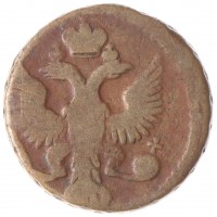 Монета Денга 1749 15 перьев