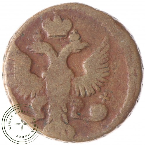 Денга 1749 15 перьев — 89757441