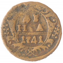 Монета Денга 1741