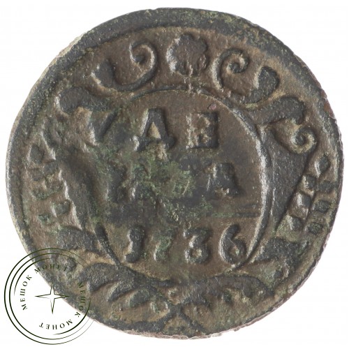 Денга 1736
