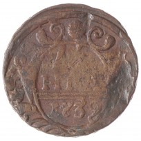 Монета Денга 1739