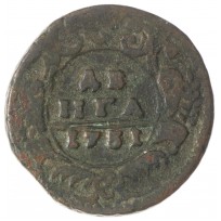 Монета Денга 1751