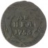 Денга 1753