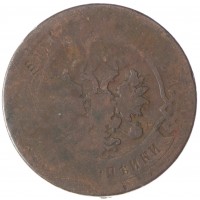 Монета 3 копейки 1896 СПБ