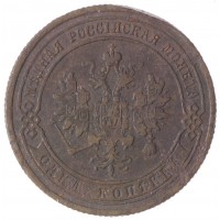 Монета 1 копейка 1875 ЕМ