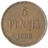 5 пенни 1906